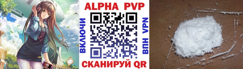 Купить наркотики Белокуриха Cocaine  Меф мяу мяу  Alpha-PVP  АМФ  Каннабис 