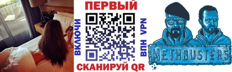 наркота  Белокуриха  АМФЕТАМИН Розовый 