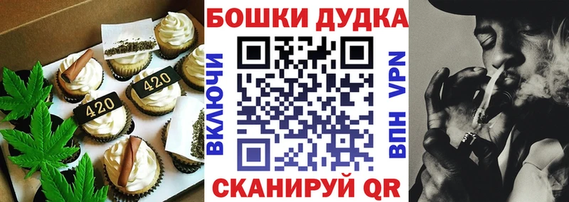 darknet Telegram  Белокуриха  Еда ТГК конопля 