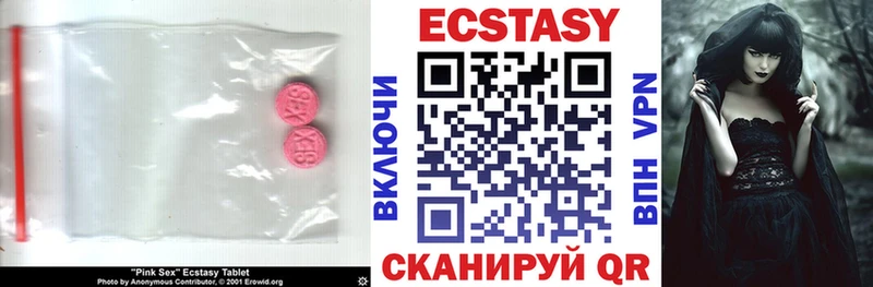 Экстази бентли  Белокуриха 
