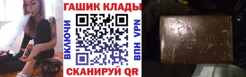 ГАШ ice o lator  Белокуриха 
