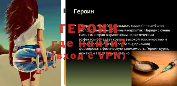 таблы Белокуриха