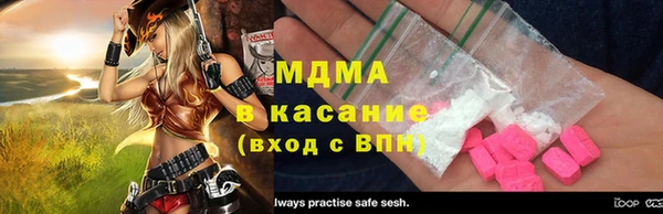 спиды Богданович