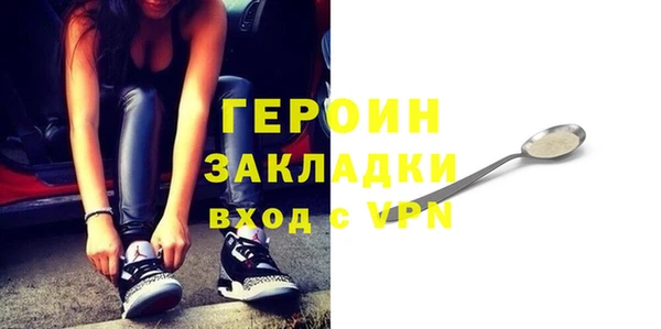 PSILOCYBIN Новокубанск
