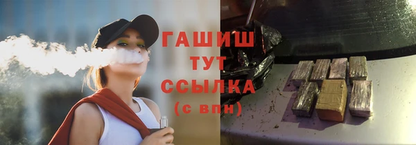 мдма Новозыбков