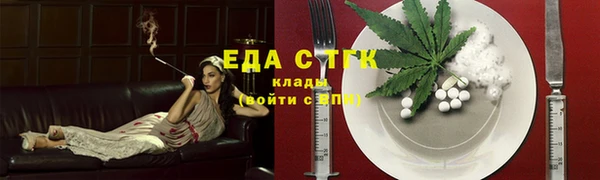 COCAINE Балабаново