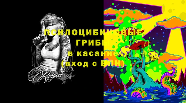 COCAINE Балабаново