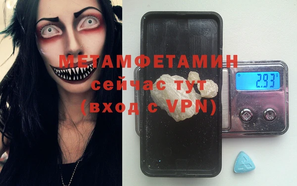 таблы Белокуриха