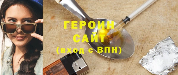 мефедрон мука Нефтегорск