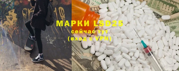 COCAINE Балабаново
