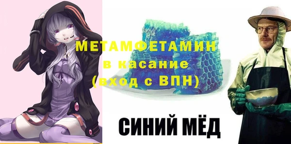 таблы Белокуриха