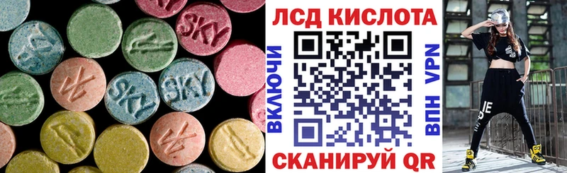 ЛСД экстази ecstasy гидра онион Белокуриха