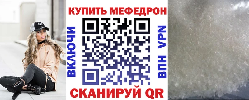 это телеграм  Белокуриха  Меф 4 MMC 