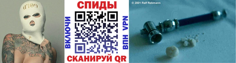МЕТАМФЕТАМИН витя  мега ссылка  Белокуриха  наркотики 
