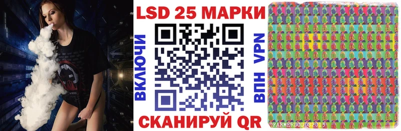 Марки N-bome 1,8мг  Белокуриха 