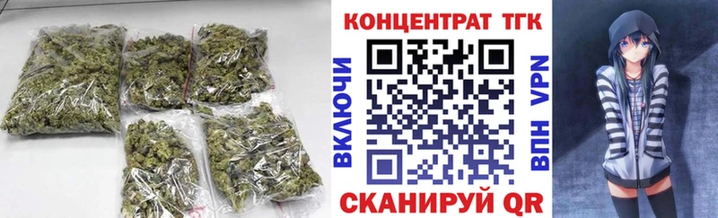Дистиллят ТГК THC oil  ссылка на мегу зеркало  Белокуриха 