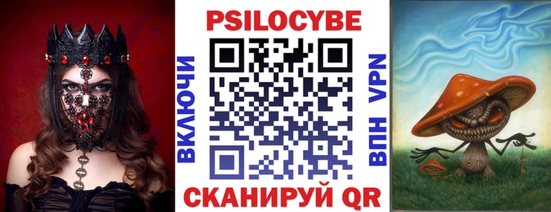 Галлюциногенные грибы MAGIC MUSHROOMS  Белокуриха 